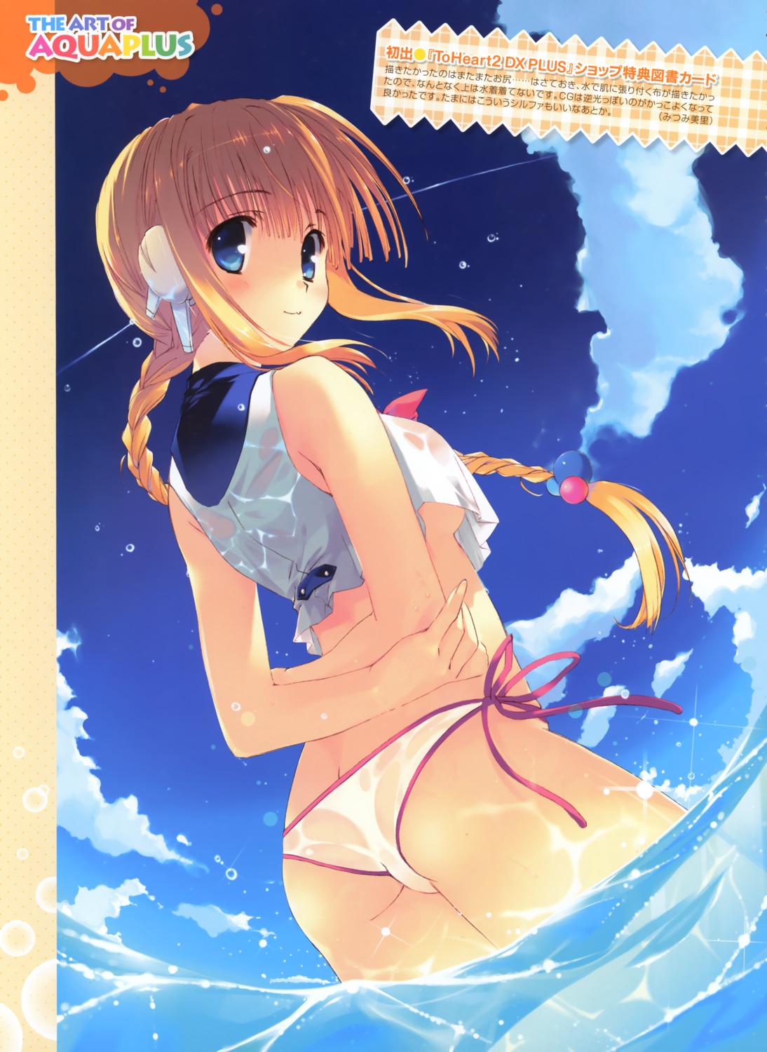 ass bikini leaf mitsumi_misato see_through silfa swimsuits to_heart_(series) to_heart_2 underboob wet wet_clothes