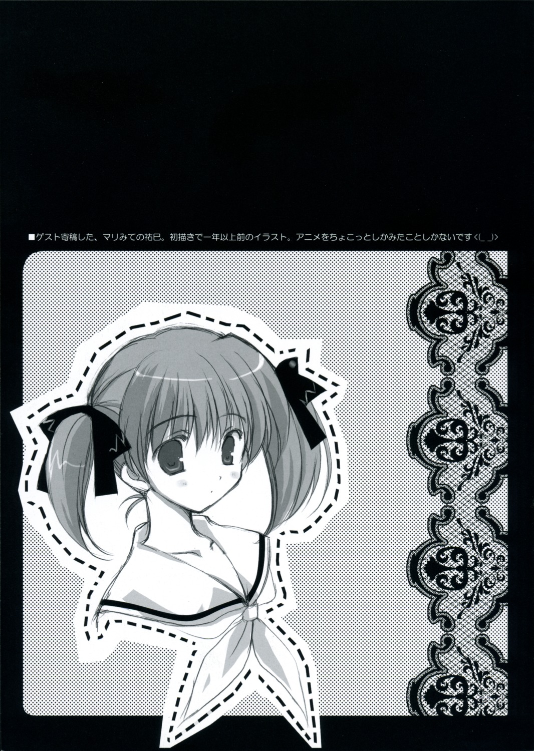 ikegami_akane monochrome