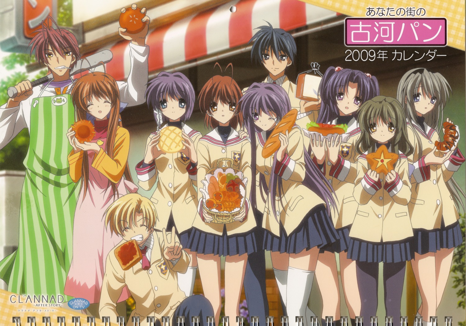 clannad fujibayashi_kyou fujibayashi_ryou furukawa_akio furukawa_nagisa furukawa_sanae ibuki_fuuko ichinose_kotomi okazaki_tomoya sakagami_tomoyo sunohara_youhei