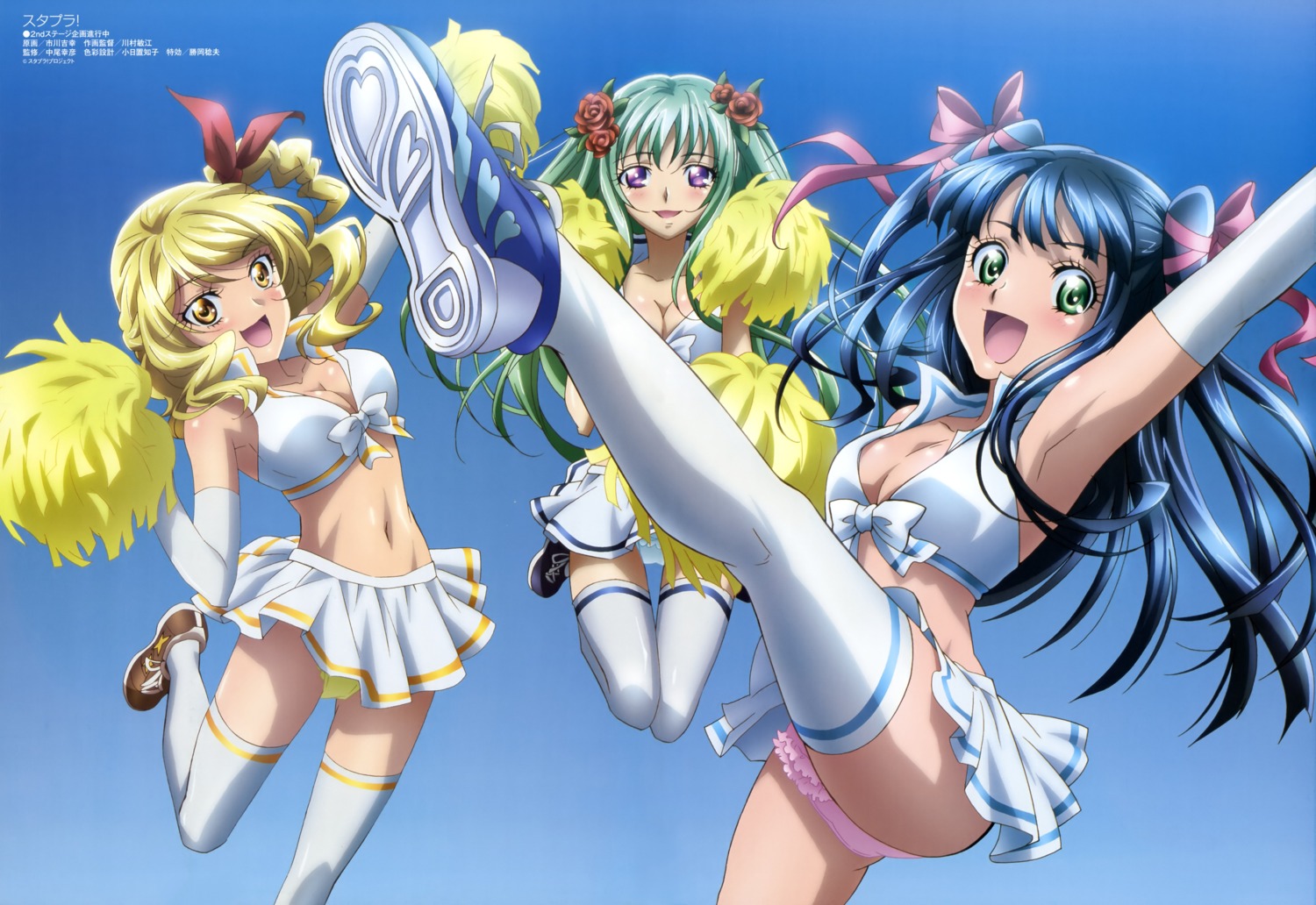 cheerleader cleavage falsetto_ver._1.0 ichikawa_yoshiyuki oribe_ayane pantsu star_plus_one thighhighs uzuki_kanon