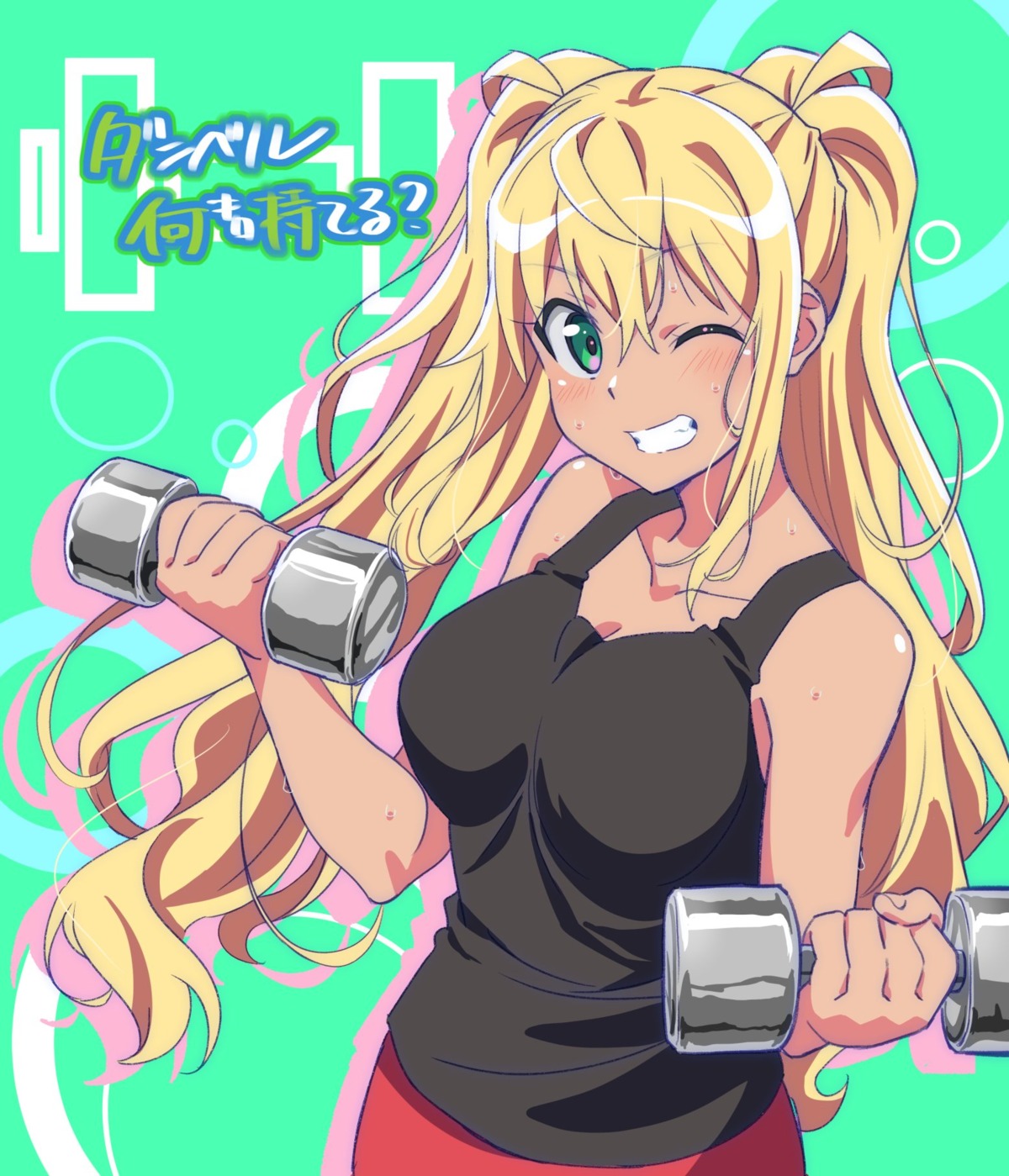 dumbbell_nan-kilo_moteru? sakura_hibiki tagme