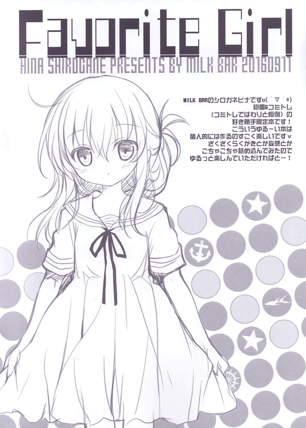 milk_bar monochrome seifuku shirogane_hina sketch