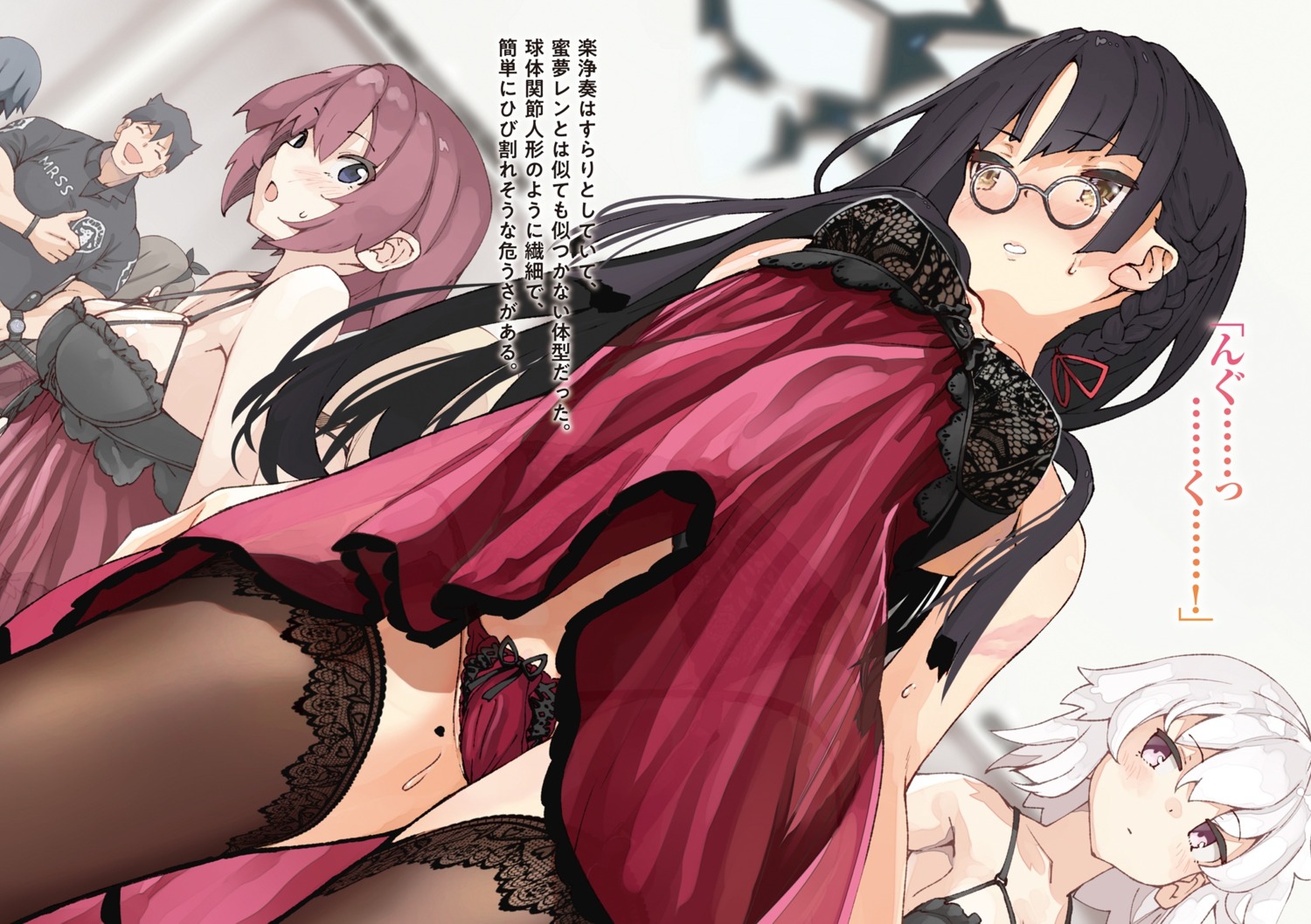 iwasaki_takashi lingerie megane pantsu see_through skirt_lift stockings thighhighs