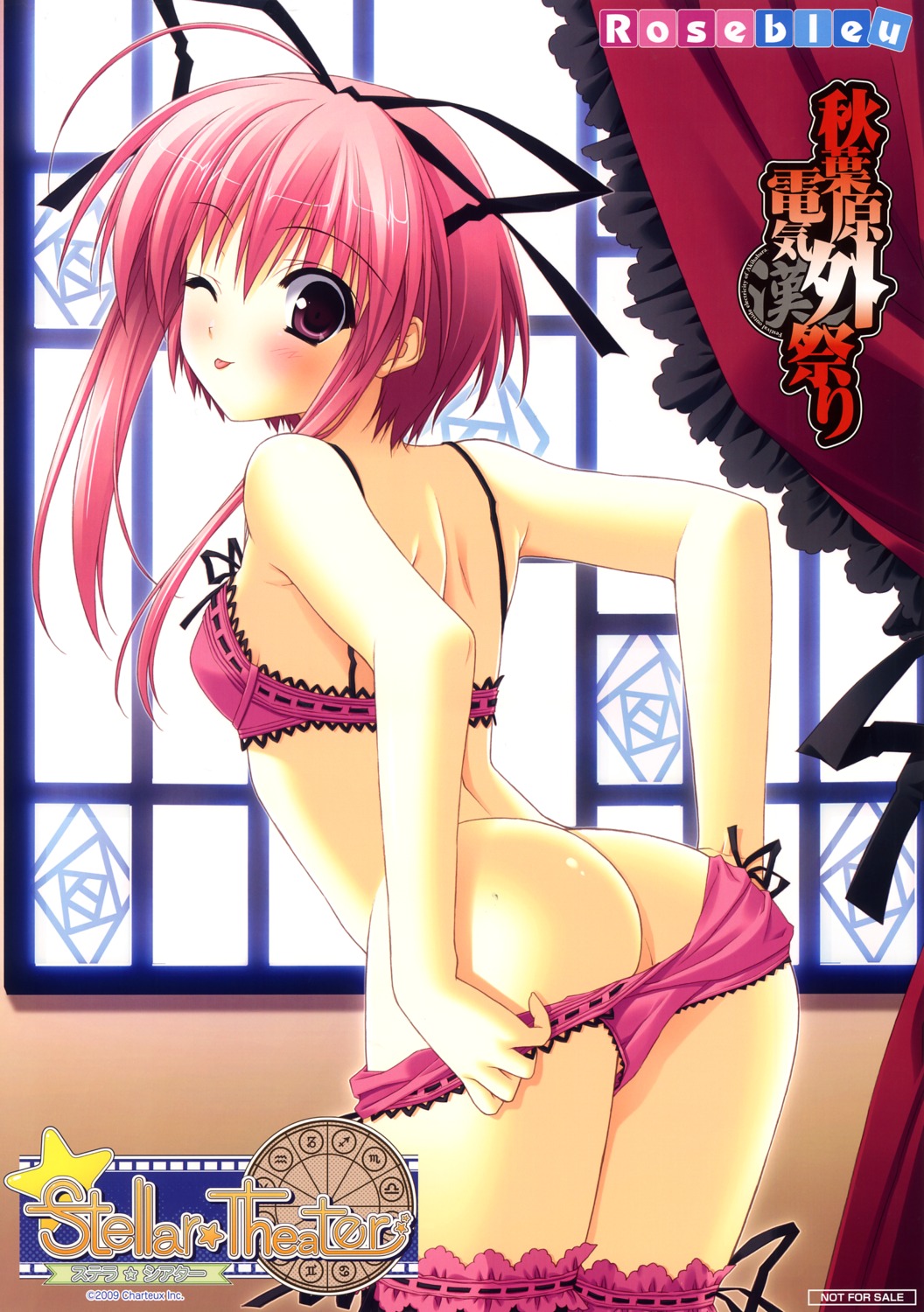 ass bra fujisaki_amane pantsu panty_pull rosebleu stellar_theater suzuhira_hiro thighhighs undressing