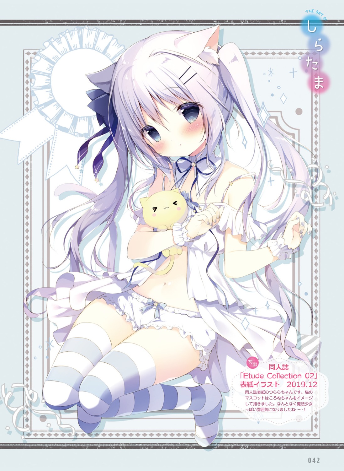 animal_ears neko nekomimi pajama shiratama thighhighs tsurara_(shiratama)