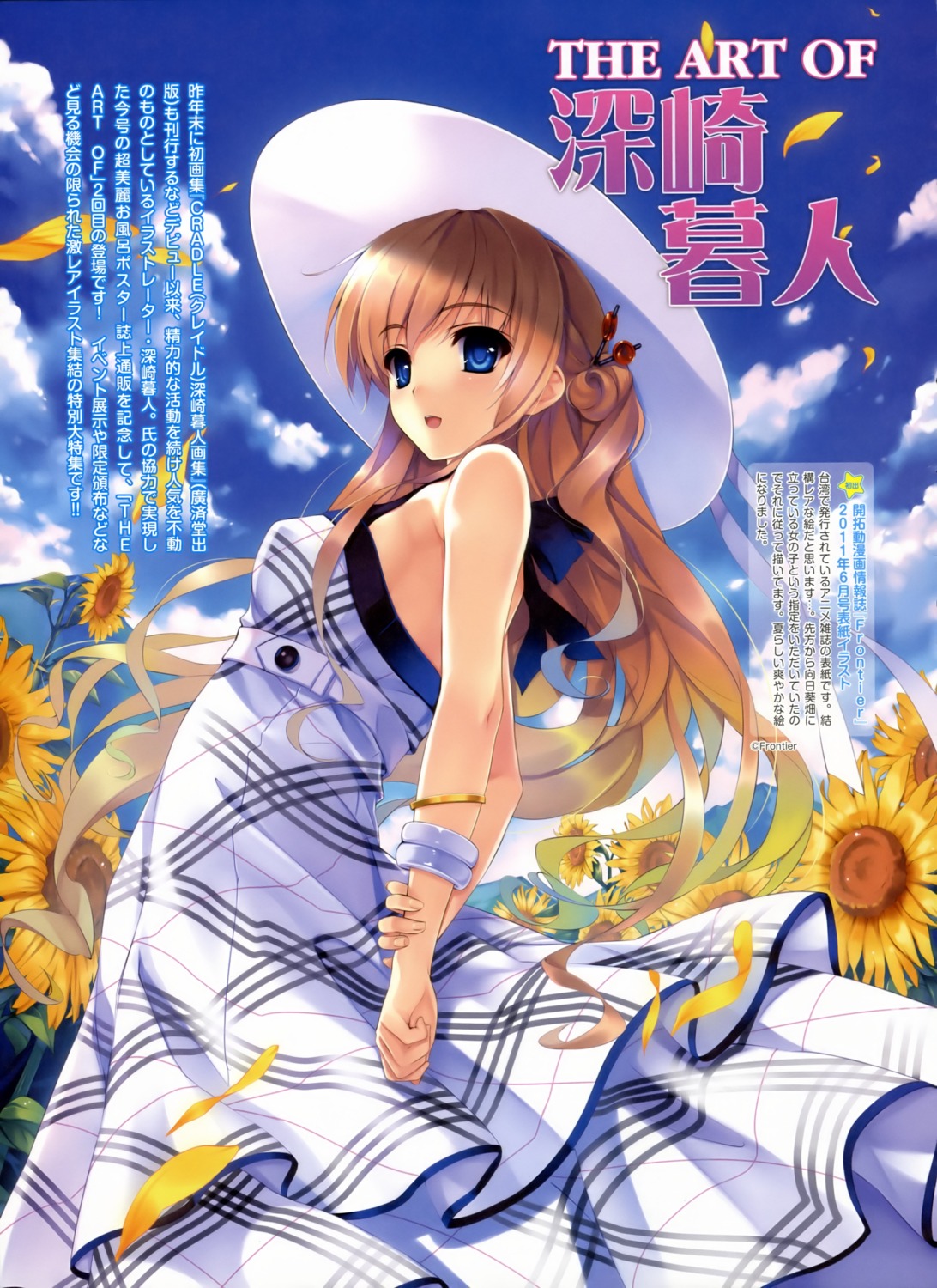 dress misaki_kurehito summer_dress