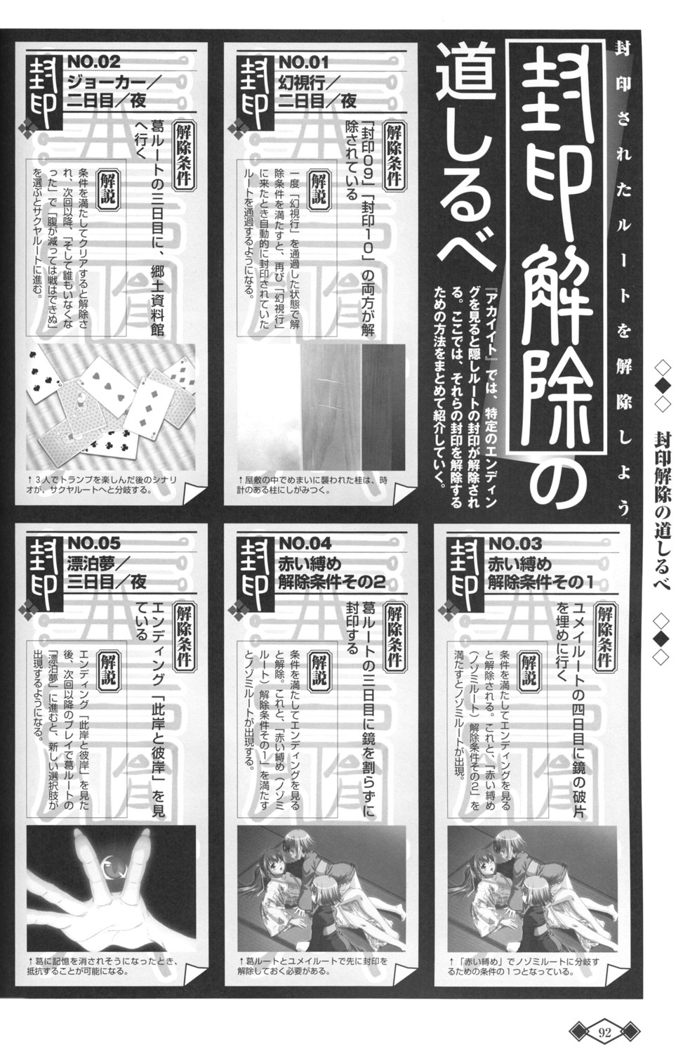 akaiito fujiwara_mikage fujiwara_nozomi hal hatou_kei monochrome scanning_artifacts wakasugi_tsuzura yuri