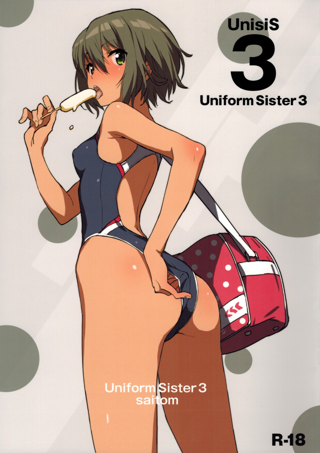 ass saitom swimsuits