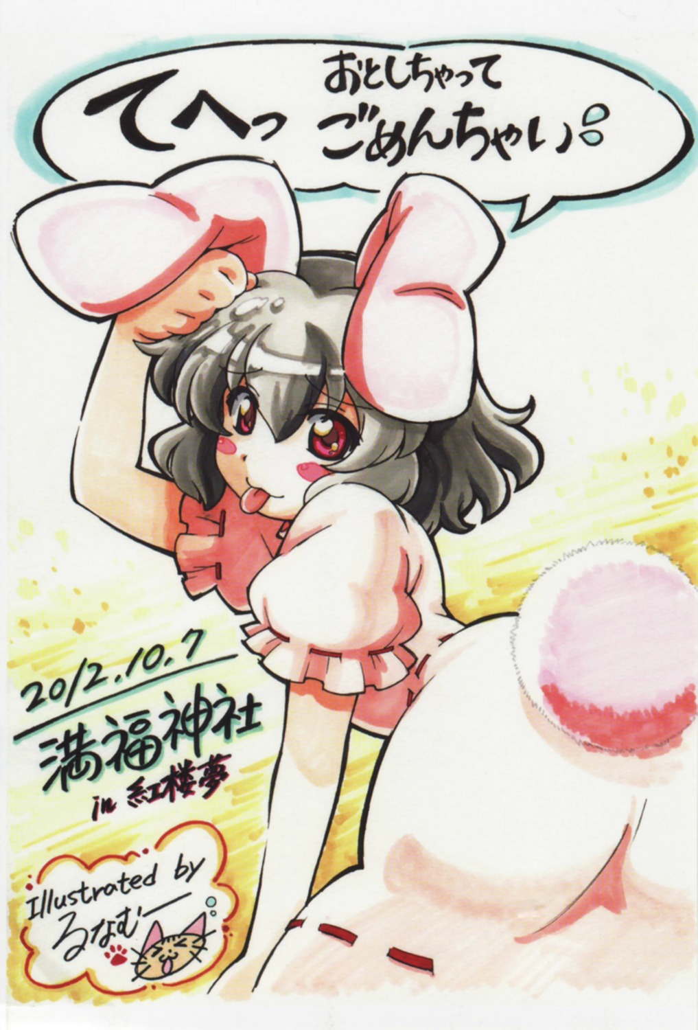 animal_ears autographed bunny_ears dress inaba_tewi manpuku_jinja runamuu tail touhou