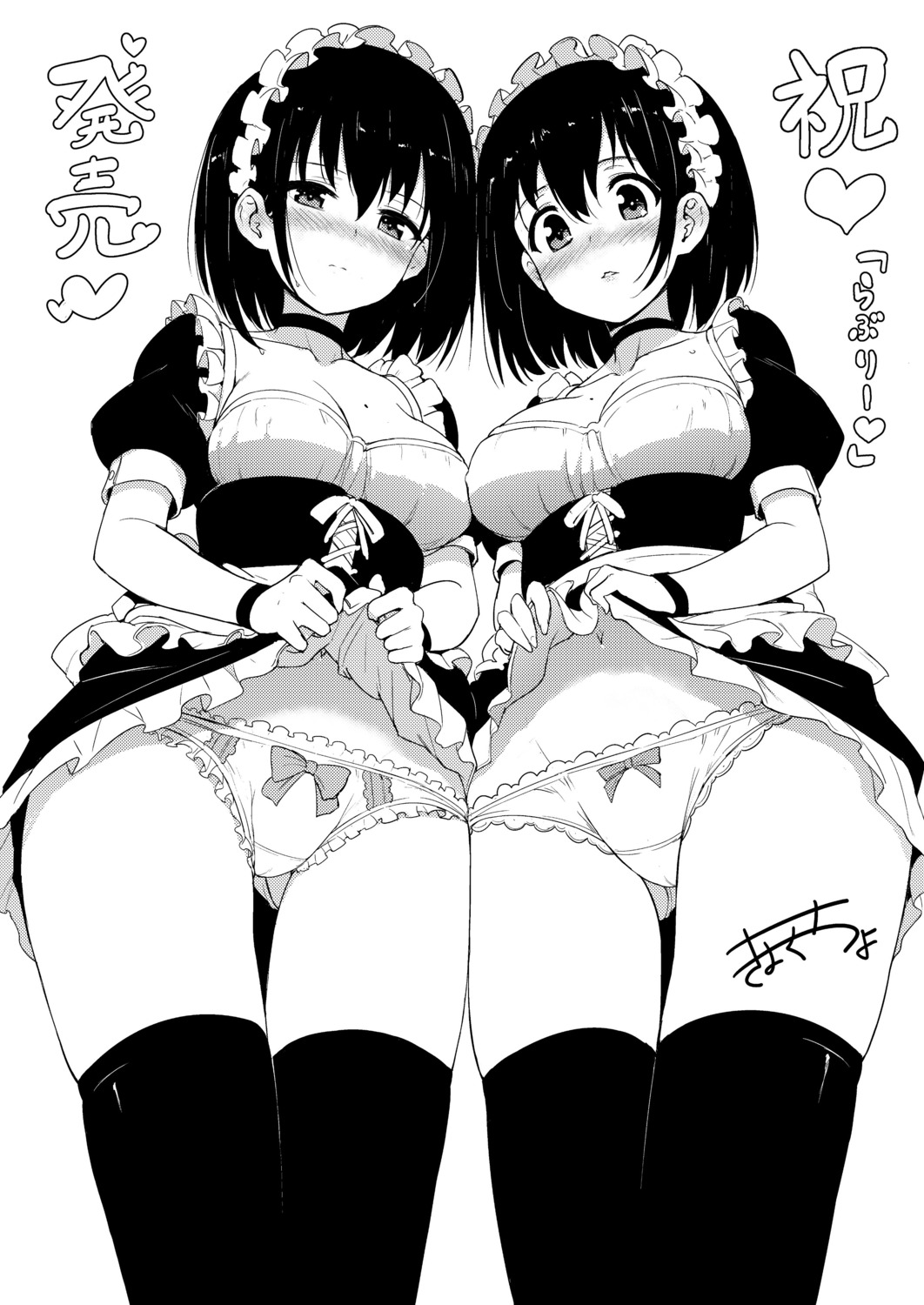 cameltoe cleavage kyokucho maid monochrome pantsu skirt_lift symmetrical_docking thighhighs