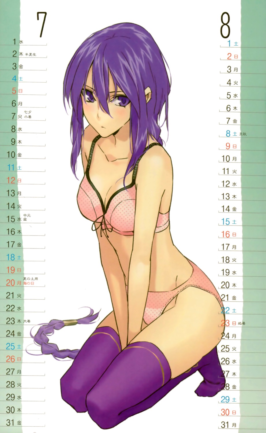 bra calendar cleavage melty_blood morii_shizuki pantsu scanning_artifacts sion_eltnam_atlasia thighhighs tsukihime