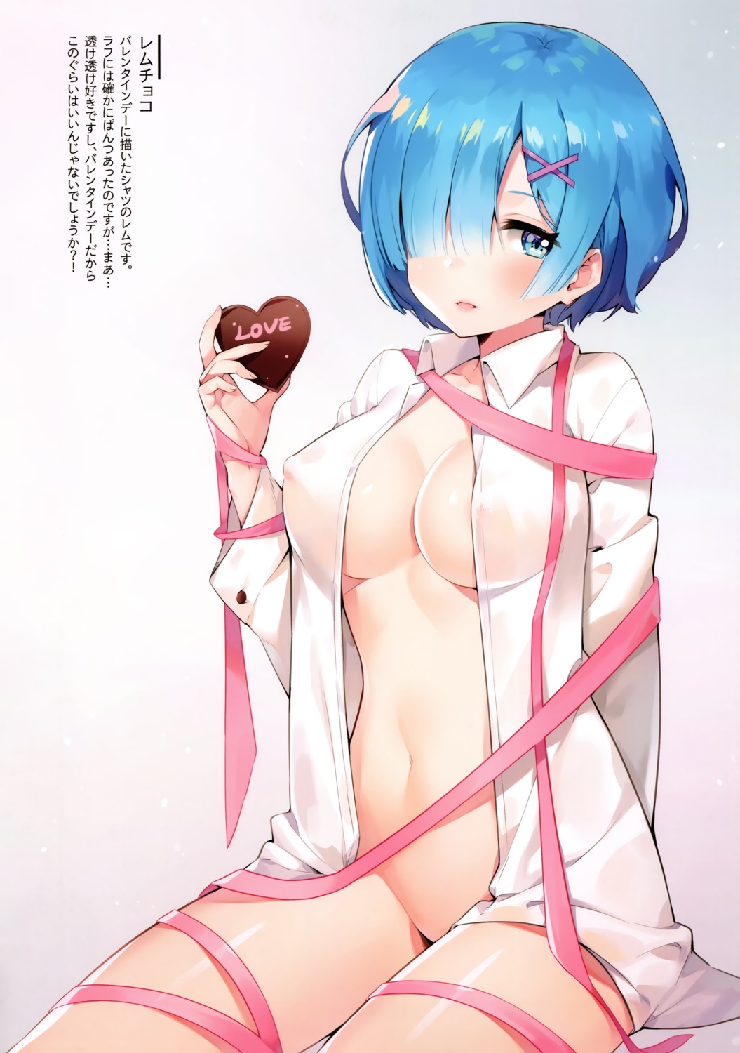 ayamy bottomless erect_nipples hachigo no_bra possible_duplicate re_zero_kara_hajimeru_isekai_seikatsu rem_(re_zero)