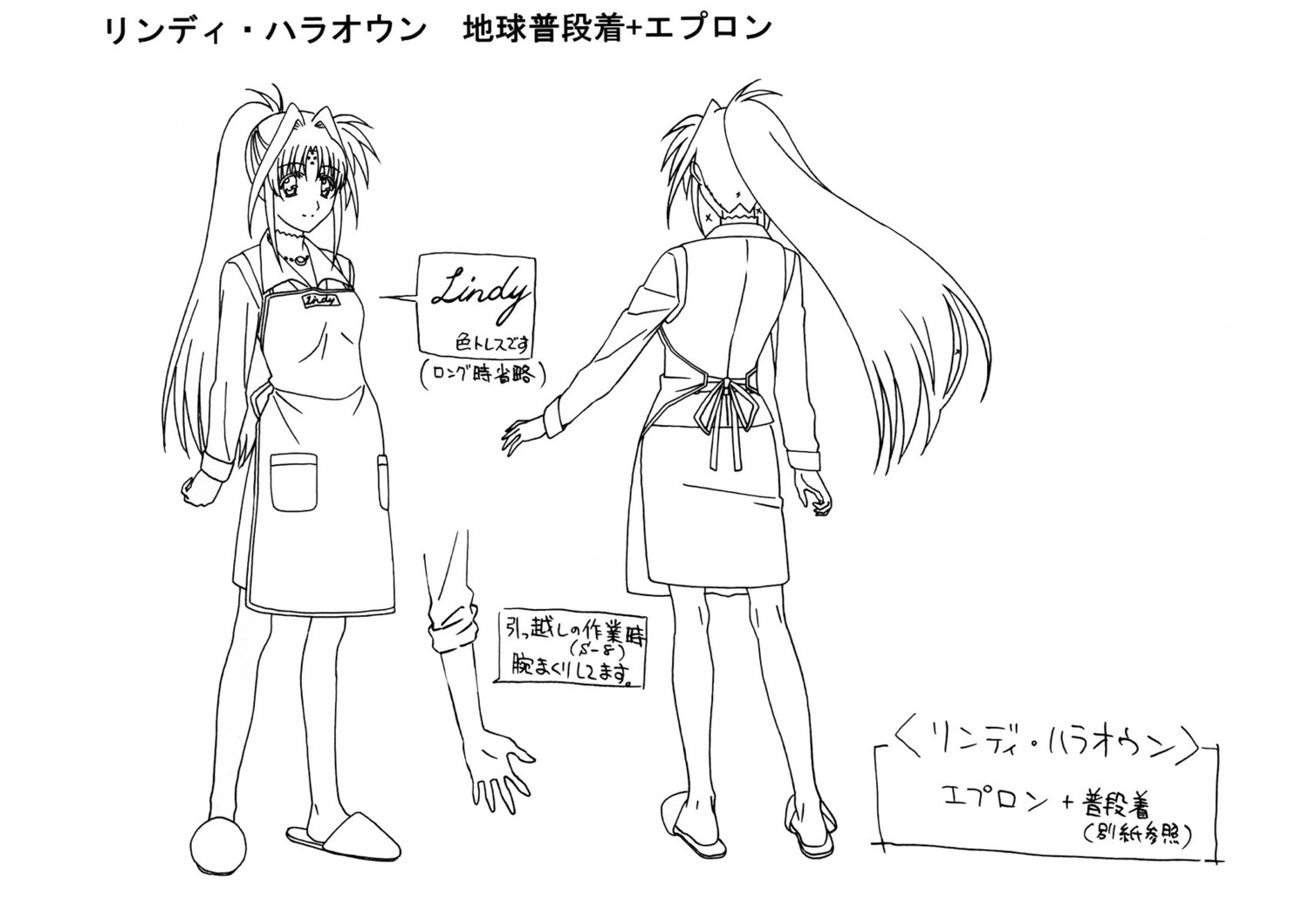 mahou_shoujo_lyrical_nanoha monochrome tagme