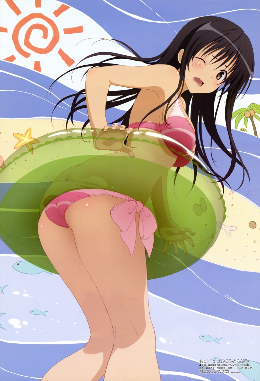 ass bikini kotegawa_yui swimsuits to_love_ru tsurukubo_hisako