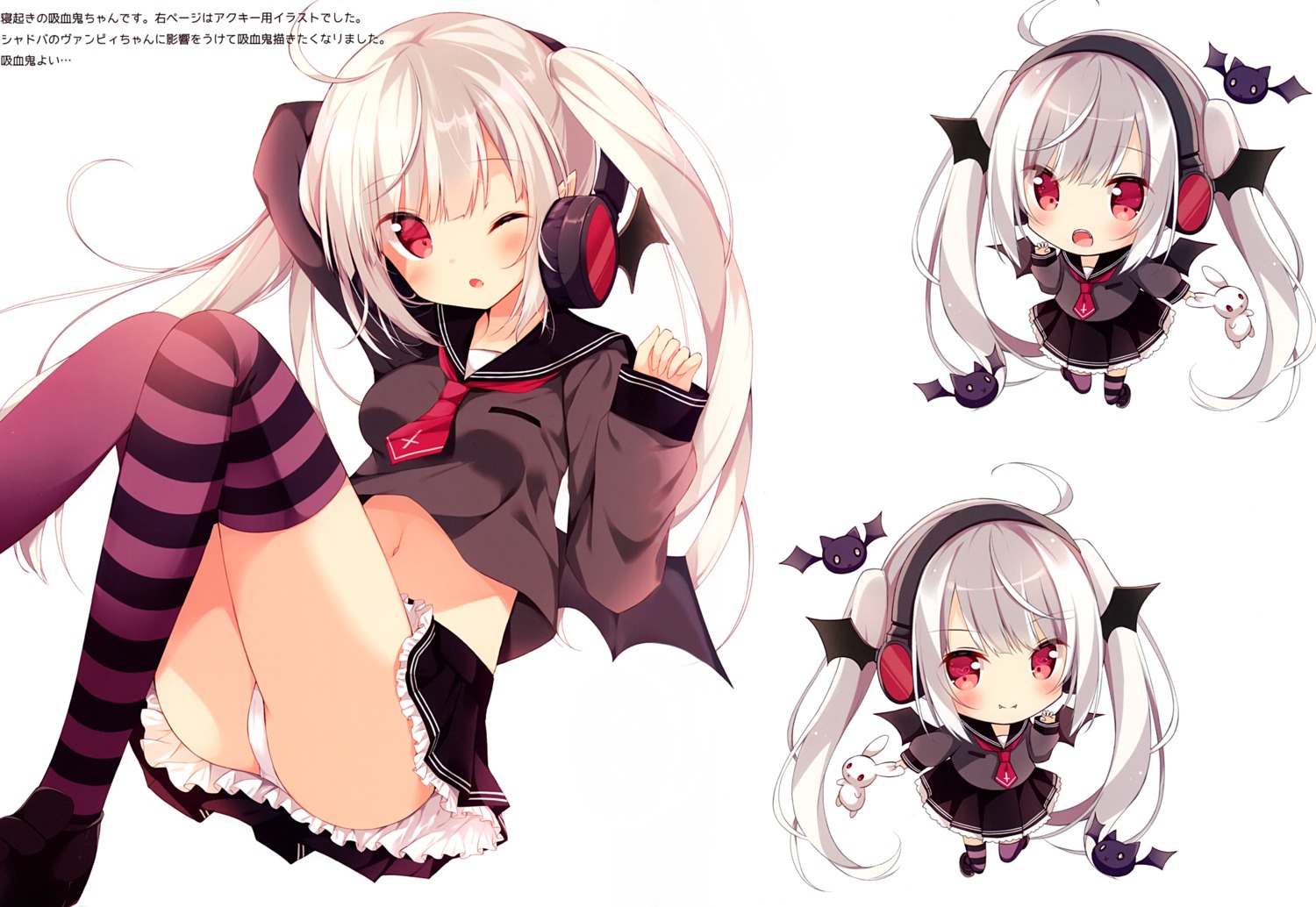 chibi headphones hoshi pantsu seifuku thighhighs usagigo wings