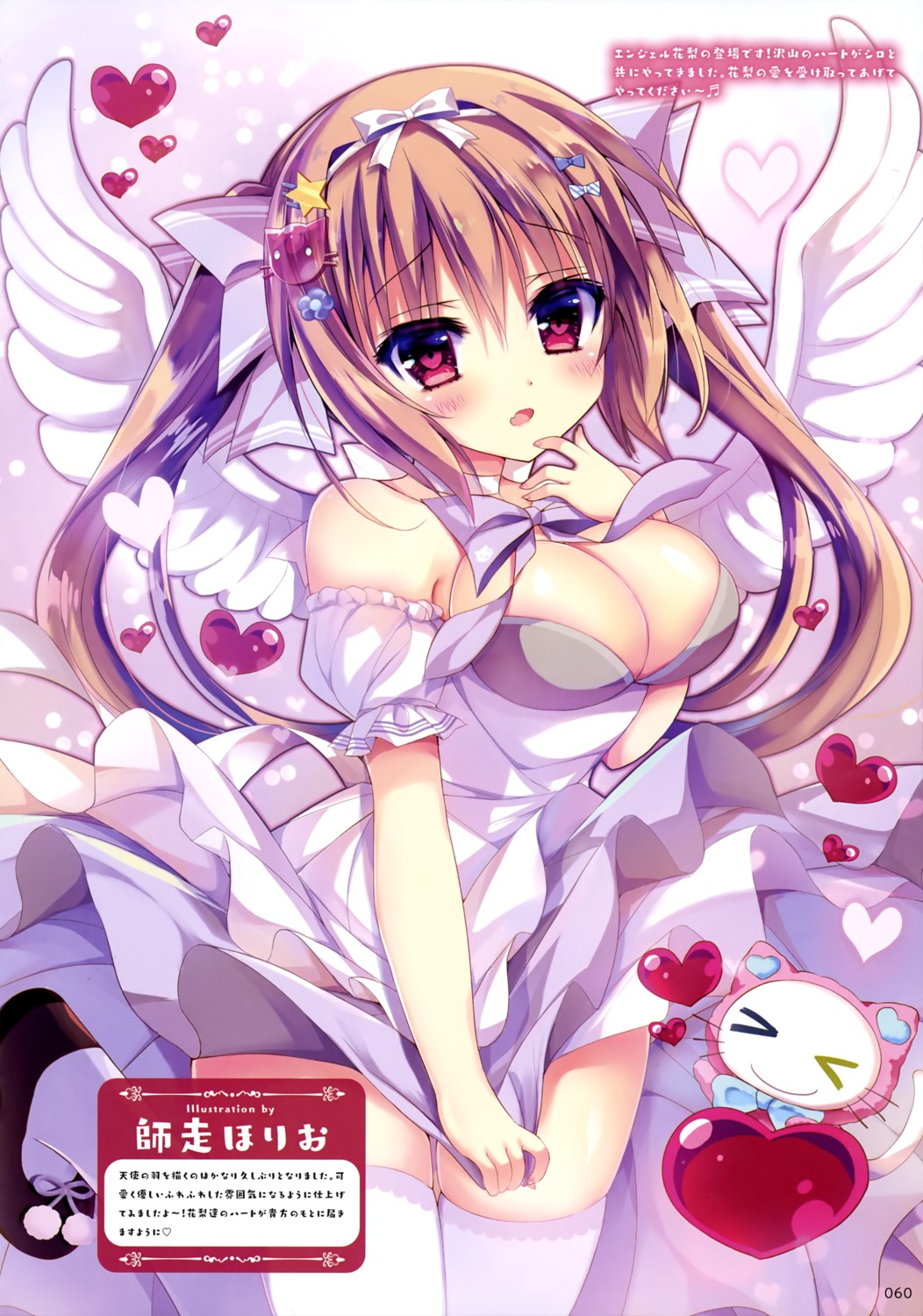 cleavage dress neko shiwasu_horio skirt_lift thighhighs wings