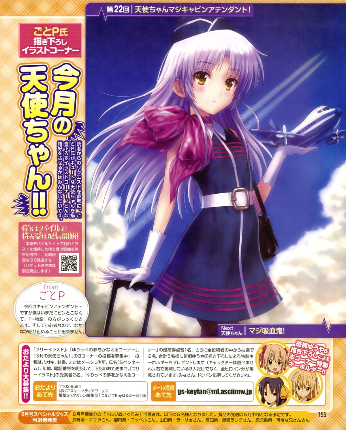 angel_beats! dress goto-p tachibana_kanade