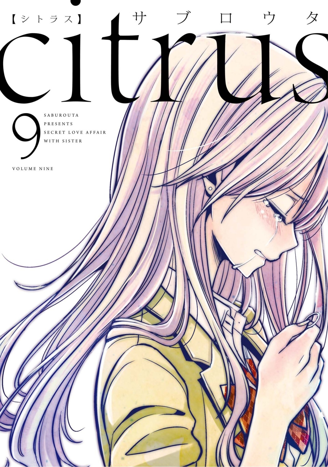 aihara_yuzu_(citrus) citrus_(manga) saburouta seifuku