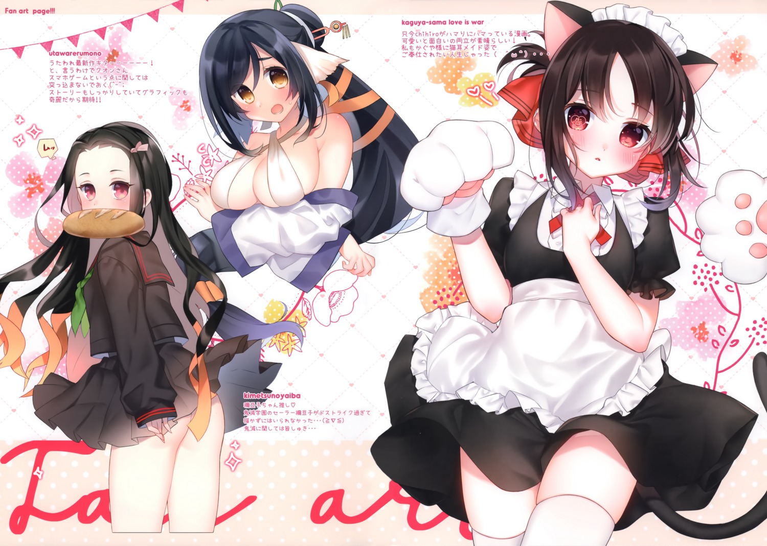 animal_ears ass breast_hold chihiro japanese_clothes kaguya-sama_wa_kokurasetai_~tensai-tachi_no_renai_zunousen~ kamado_nezuko kimetsu_no_yaiba kuon_(utawarerumono) maid nekomimi seifuku shinomiya_kaguya skirt_lift tail thighhighs utawarerumono