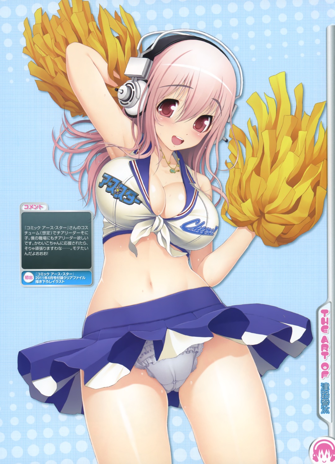 cameltoe cheerleader cleavage headphones nitroplus pantsu sonico super_sonico tsuji_santa