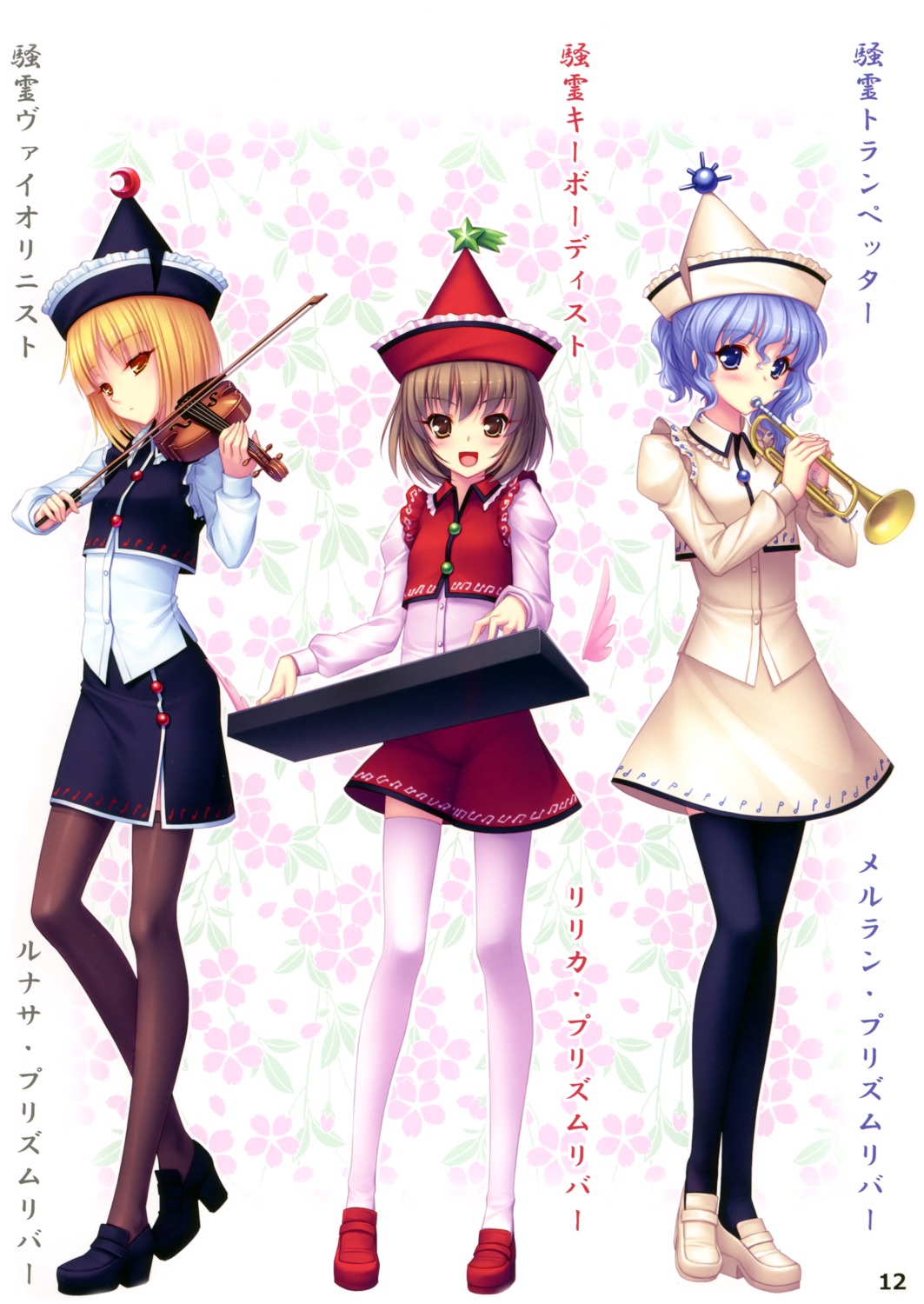 lunasa_prismriver lyrica_prismriver merlin_prismriver neko_works sayori thighhighs touhou