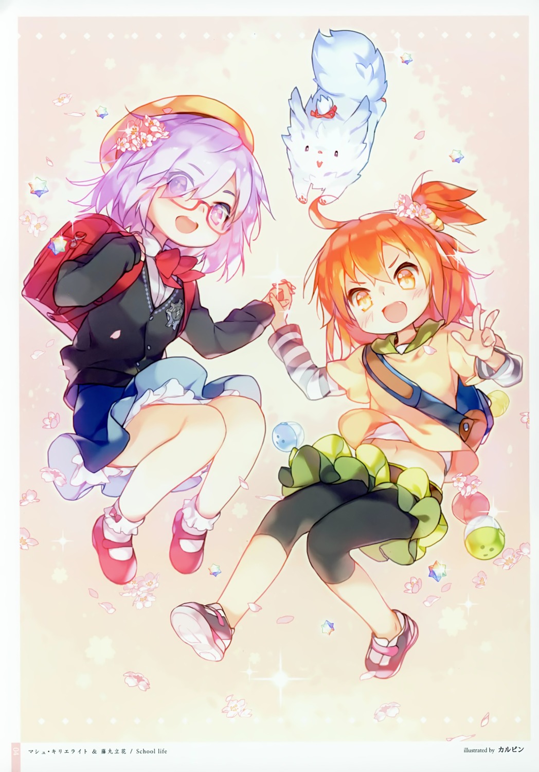 Karupin Fate Grand Order Female Protagonist Fate Grand Order Fou Fate Grand Order Mash Kyrielight Megane Yande Re Karupin Fate Grand Order Female Protagonist Fate Grand Order Fou Fate Grand Order Mash Kyrielight Megane Yande Re
