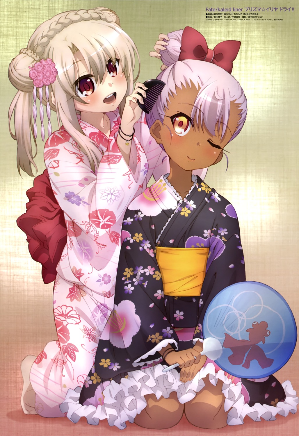 aoki_shinpei chloe_von_einzbern fate/kaleid_liner_prisma_illya fate/stay_night illyasviel_von_einzbern yukata