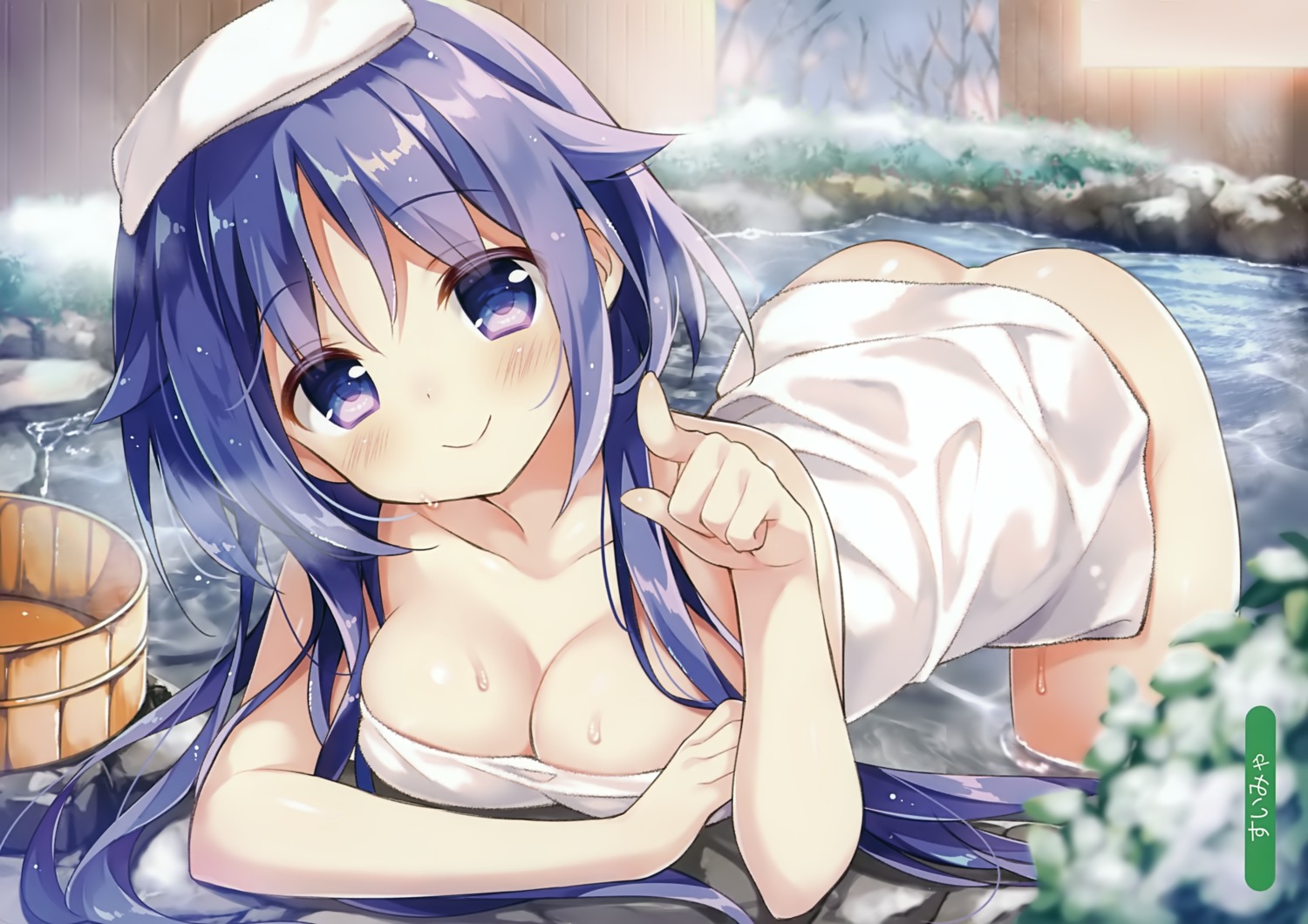 kurone onsen suimya towel wet