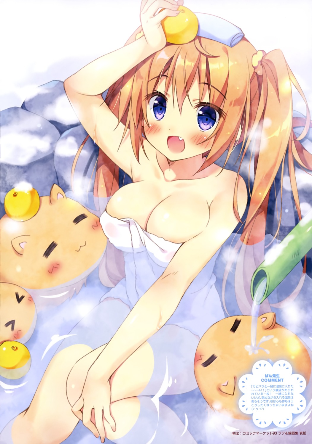 bathing breast_hold onsen pan towel wet