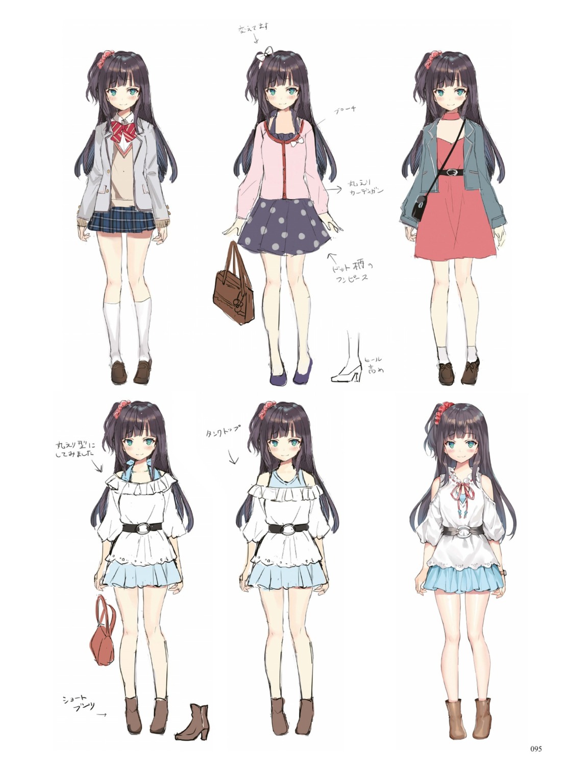 character_design dress heels momoko_(momopoco) oshiego_ni_kyouhaku_sareru_no_wa_hanzai_desu_ka? seifuku sketch sweater tsutsukakushi_seika