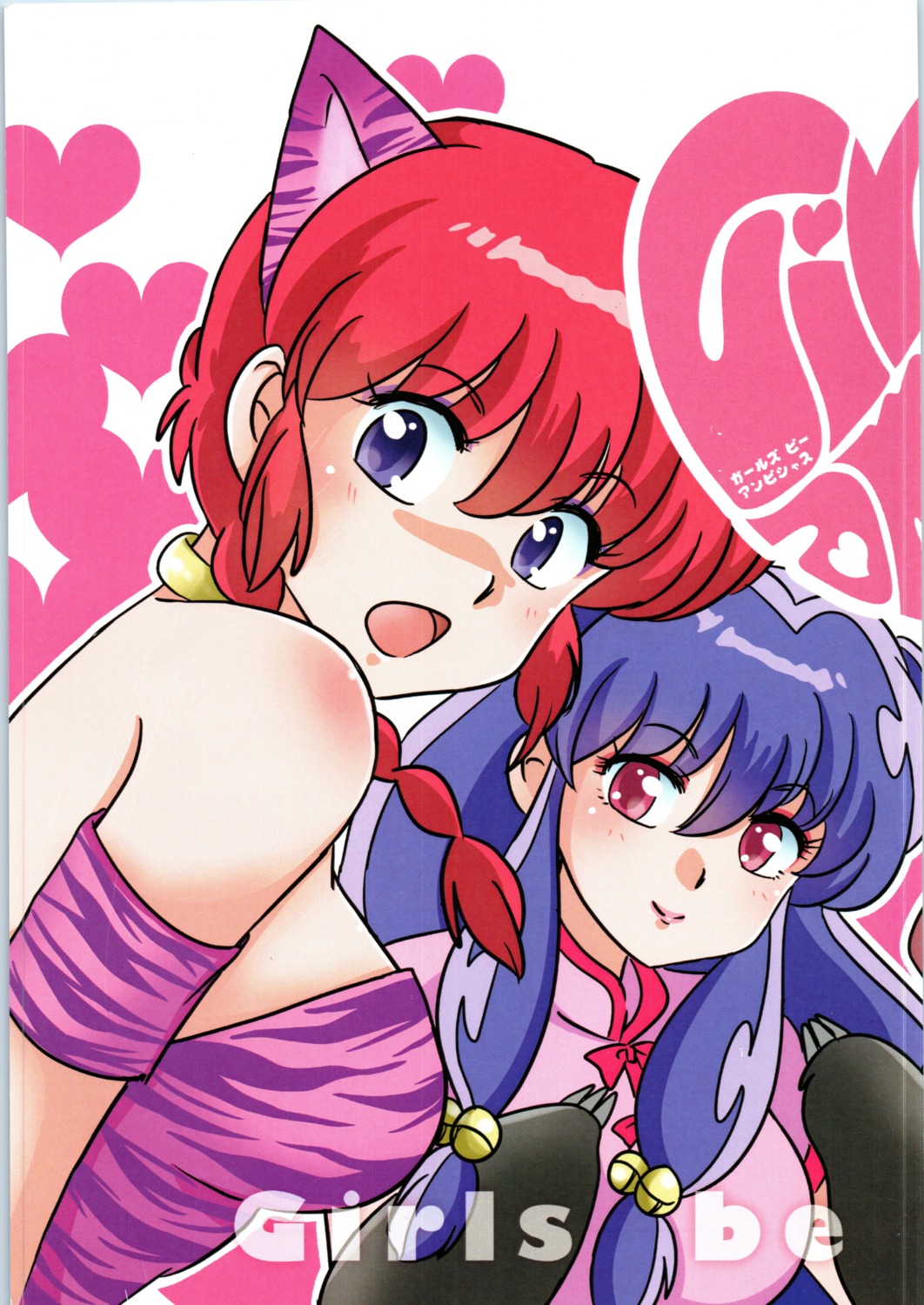 animal_ears appleberry asian_clothes crease genderswap ranma_½ saotome_ranma shampoo