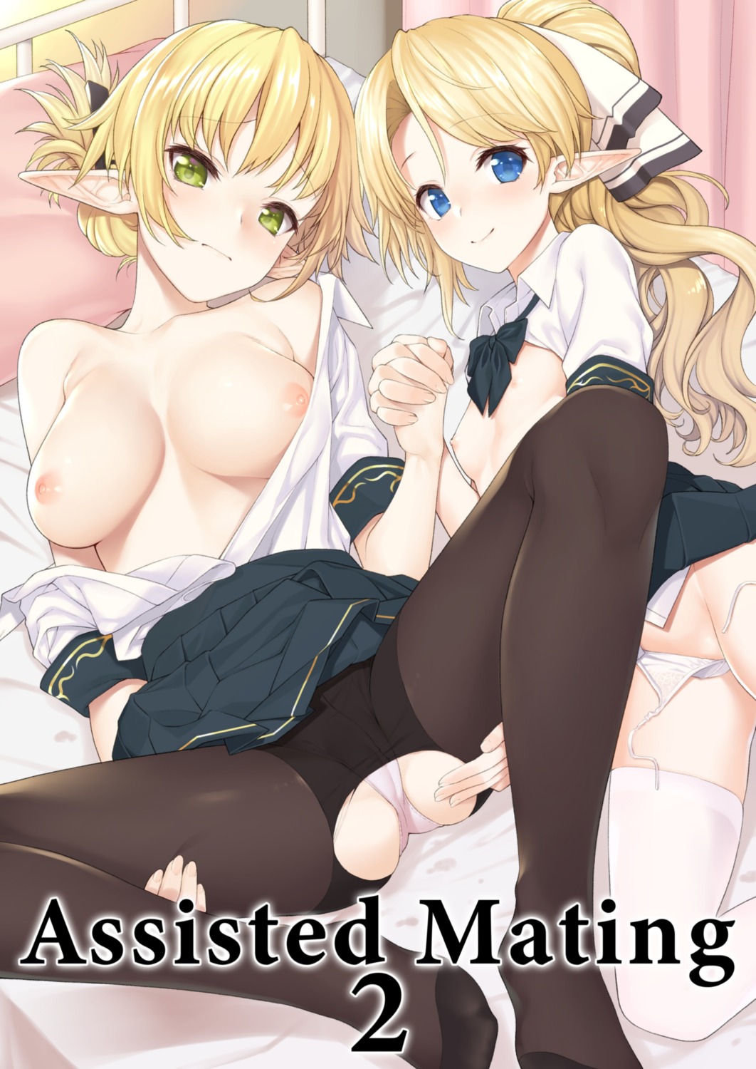 aegis_tia_aederlinde athome_shuka breasts cameltoe elf enjo_kouhai feet iris_tia_aederlinde nipples no_bra open_shirt pantsu panty_pull pantyhose pointy_ears seifuku stockings string_panties takunomi thighhighs torn_clothes