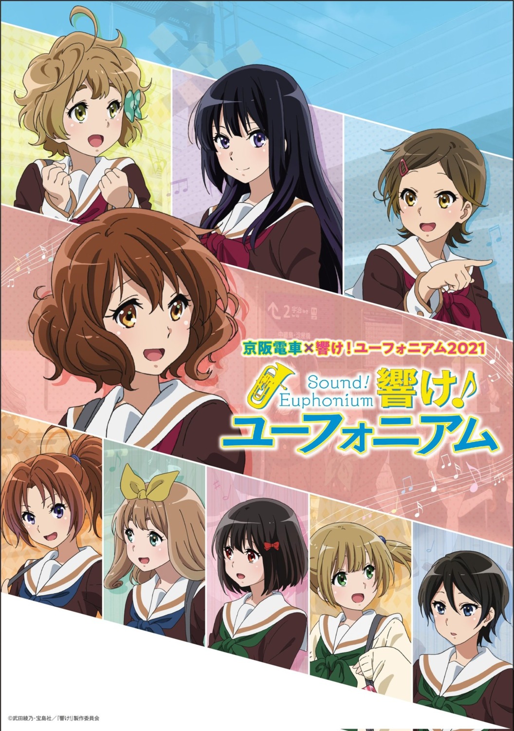 hibike!_euphonium hisaishi_kanade katou_hazuki_(hibike!_euphonium) kawashima_sapphire kousaka_reina nakagawa_natsuki oumae_kumiko seifuku suzuki_mirei suzuki_satsuki sweater tagme yoshikawa_yuuko