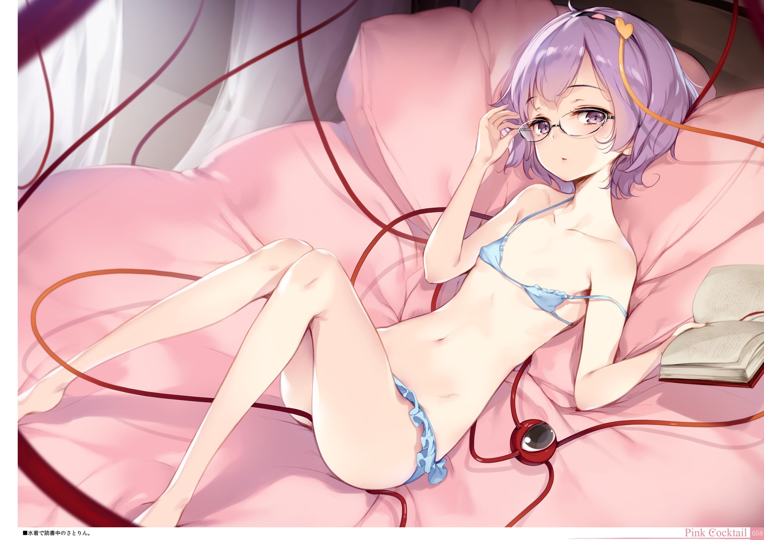 bra erect_nipples gekidoku_shoujo ke-ta komeiji_satori loli megane pantsu touhou