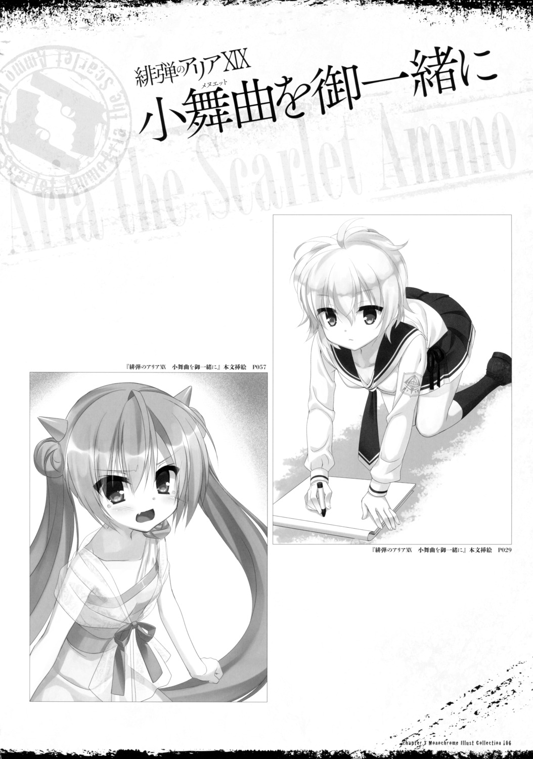 dress hidan_no_aria kanzaki_h._aria kobuichi monochrome see_through seifuku yada_reki