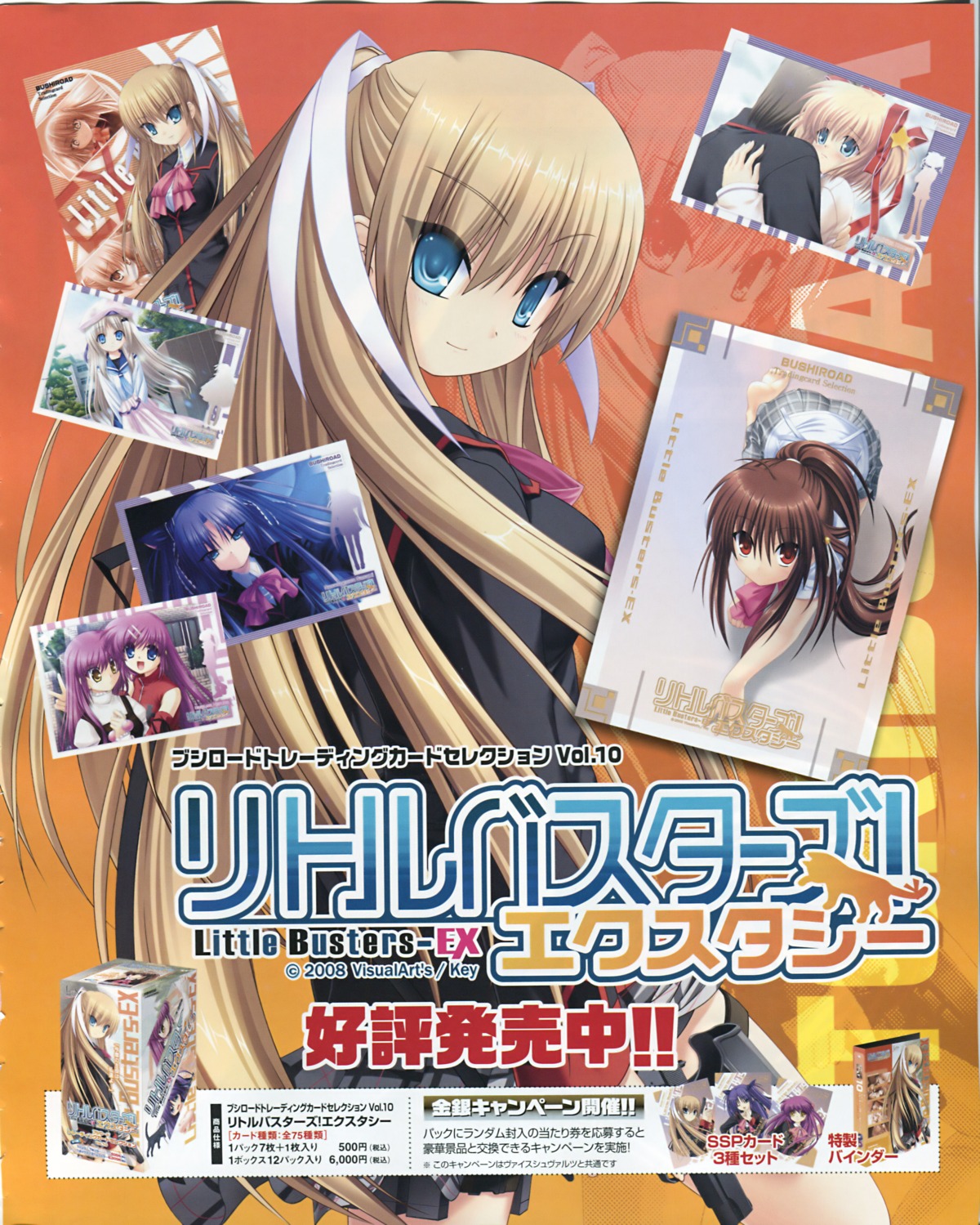 hinoue_itaru key little_busters! na-ga seifuku tokido_saya