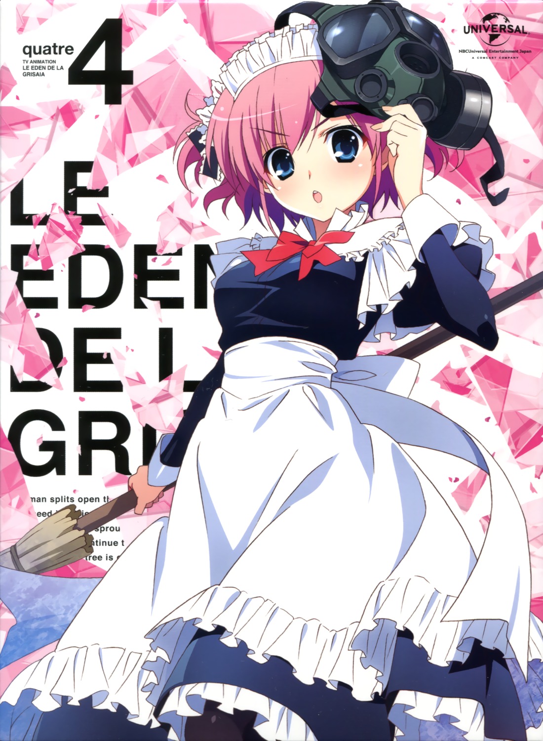 disc_cover grisaia grisaia_no_kajitsu grisaia_no_rakuen komine_sachi maid watanabe_akio