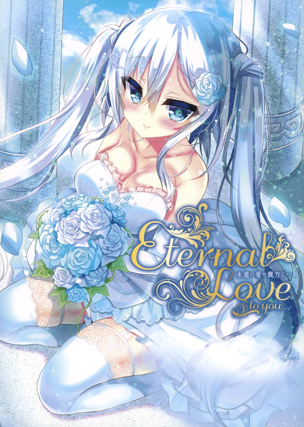 cleavage dress nae-nae stockings thighhighs wedding_dress