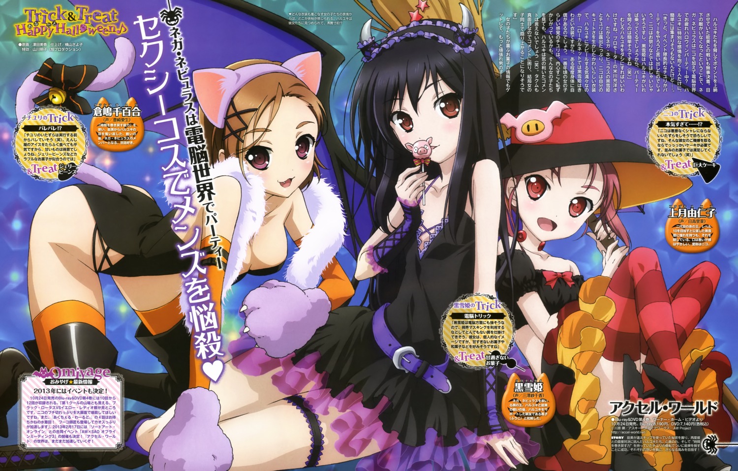 accel_world animal_ears cleavage garter halloween horns kouzuki_yuniko kurashima_chiyuri kuroyukihime nekomimi sawada_mika tail thighhighs witch