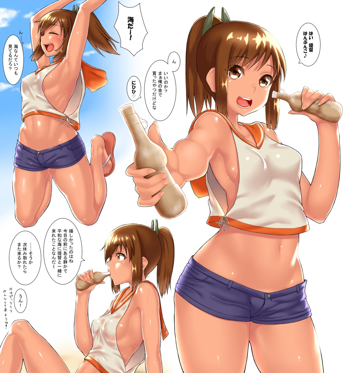 i-401_(kancolle) kantai_collection no_bra seifuku youkou