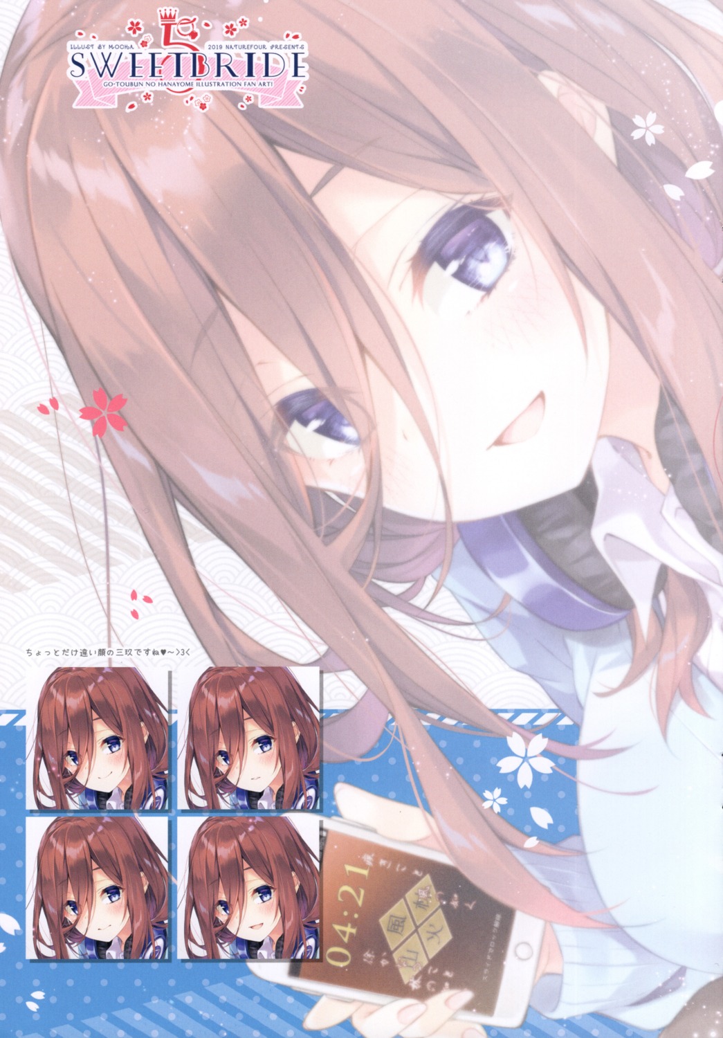 5-toubun_no_hanayome expression headphones mocha_(naturefour) nakano_miku seifuku sweater