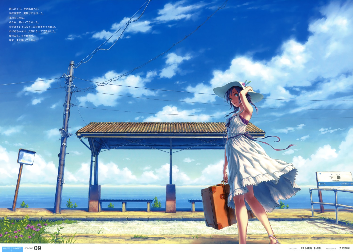 dress hisakata_souji landscape summer_dress