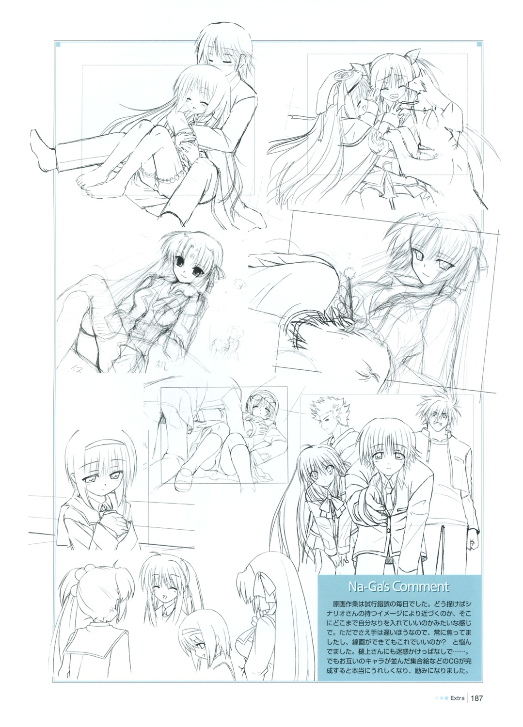 hinoue_itaru key little_busters! monochrome na-ga sketch