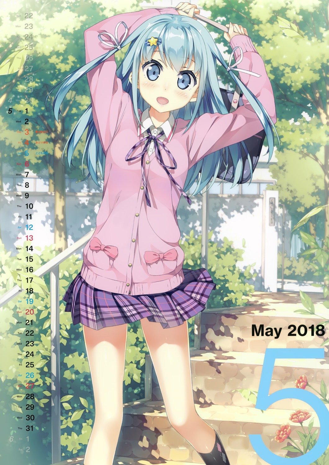 calendar etsumin kantoku seifuku sweater