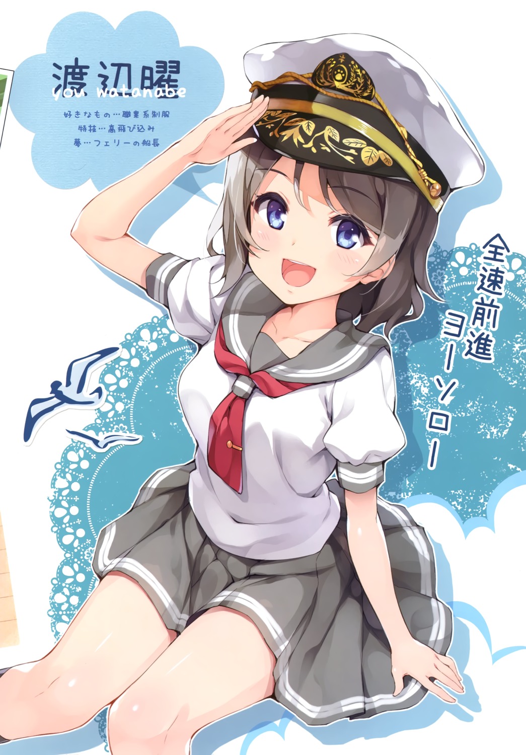 love_live!_sunshine!! seifuku senji tegone_spike watanabe_you