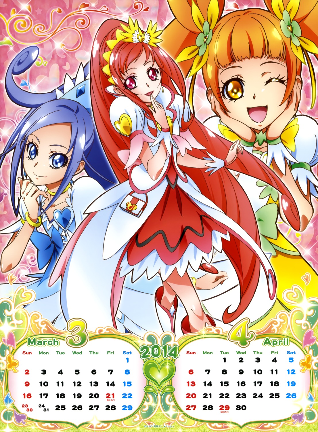 calendar dokidoki!_precure hishikawa_rikka madoka_aguri precure takahashi_akira yotsuba_alice