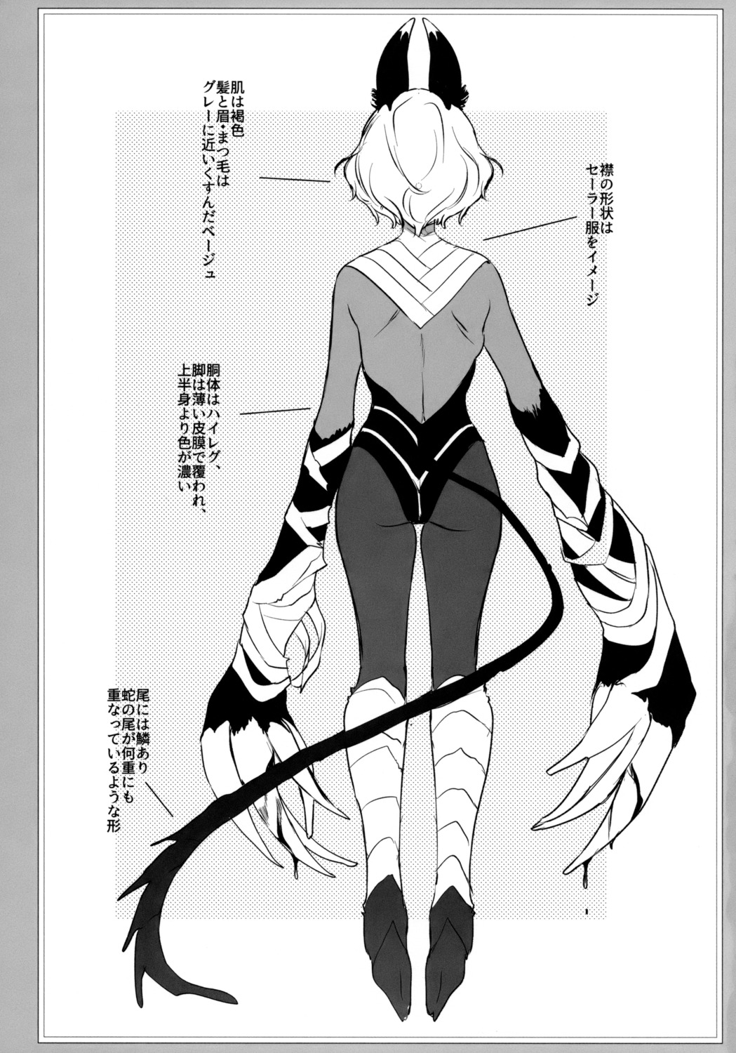 ane_naru_mono ass horns leotard monochrome no_bra pantyhose pochi_(pochi-goya) screening tail