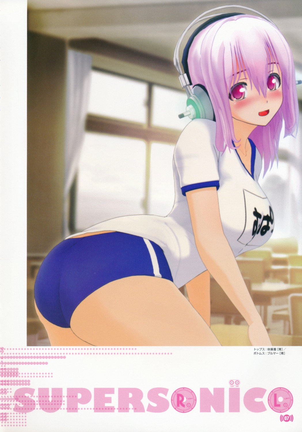 ass buruma cg gym_uniform headphones nitroplus sonico super_sonico