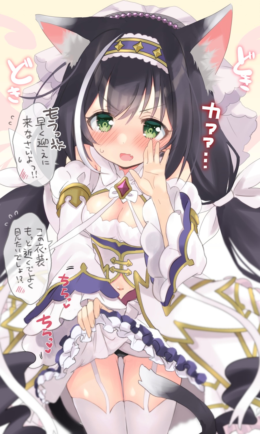 animal_ears hizuki_yayoi karyl_(princess_connect) nekomimi pantsu princess_connect princess_connect!_re:dive tail