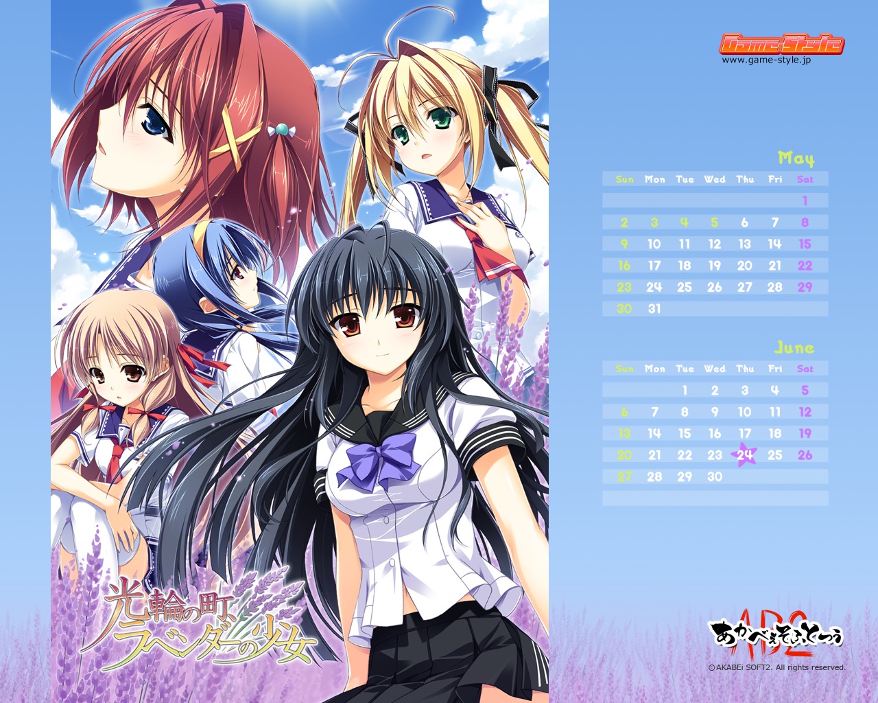 alpha calendar kourin_no_machi_lavender_no_shoujo wallpaper yuuki_hagure